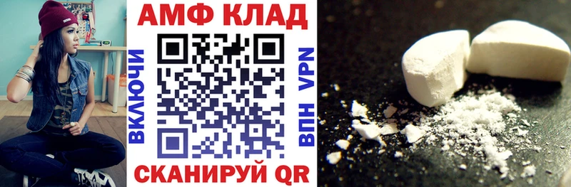 купить закладку  Нижний Тагил  АМФЕТАМИН Розовый 