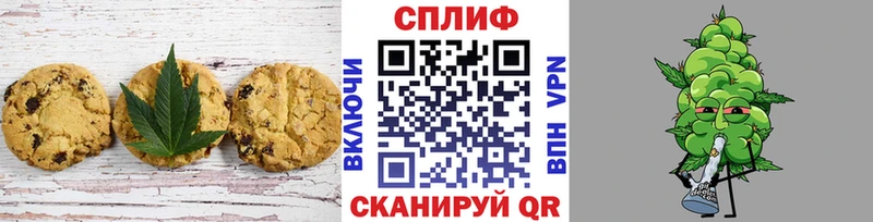 Еда ТГК марихуана Нижний Тагил
