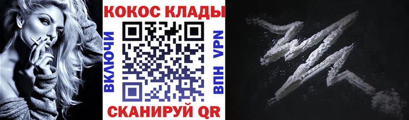 COCAIN Колумбийский  Нижний Тагил 