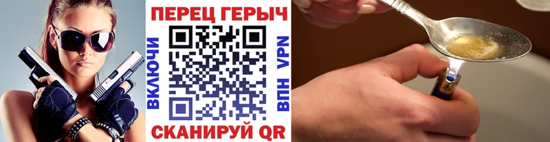 ГЕРОИН герыч  дарнет шоп  Нижний Тагил 