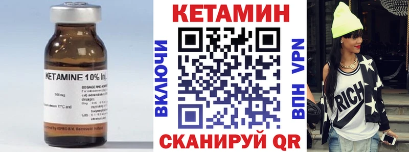 мега как зайти  Нижний Тагил  КЕТАМИН VHQ 