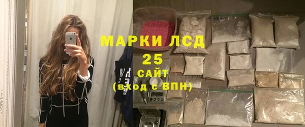 альфа пвп VHQ Балабаново