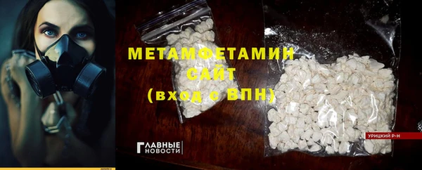 соль ск Баксан