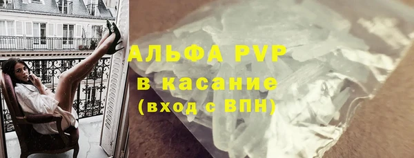 соль ск Баксан