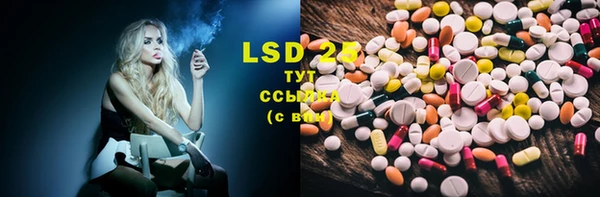 марки lsd Балахна