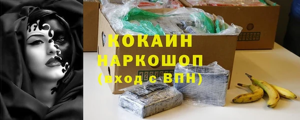 марки lsd Балахна