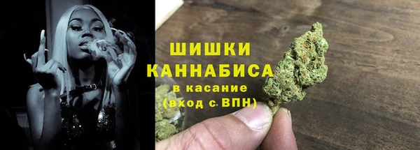 альфа пвп VHQ Балабаново