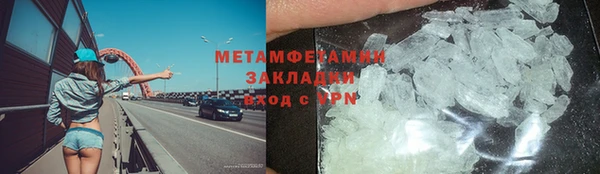 марки lsd Балахна