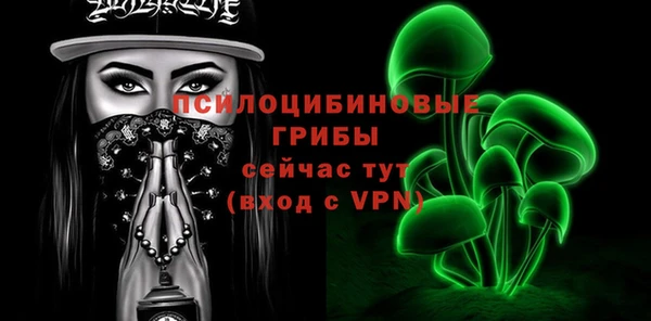 соль ск Баксан
