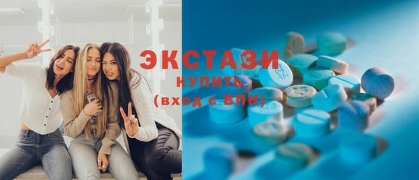 марки lsd Балахна