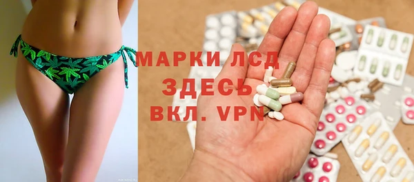 марки lsd Балахна