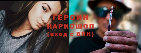 марки lsd Балахна