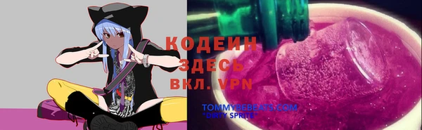 альфа пвп VHQ Балабаново
