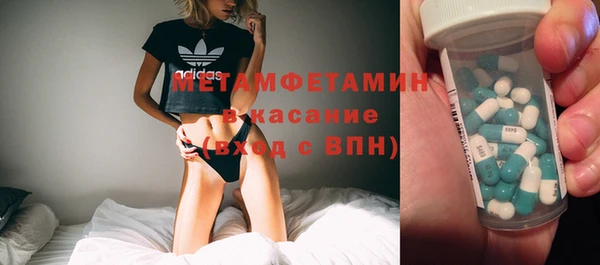 альфа пвп VHQ Балабаново
