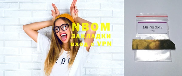 альфа пвп VHQ Балабаново