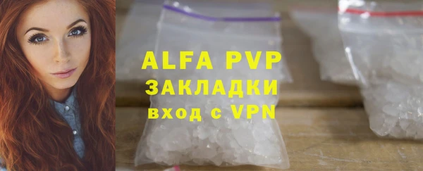 соль ск Баксан