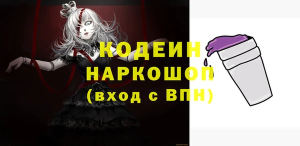 альфа пвп VHQ Балабаново
