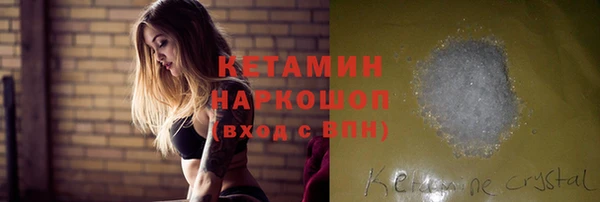 соль ск Баксан