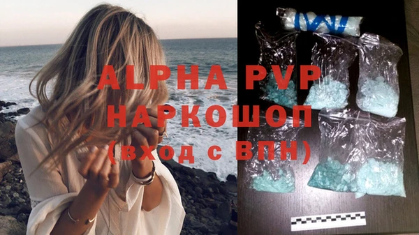 альфа пвп VHQ Балабаново