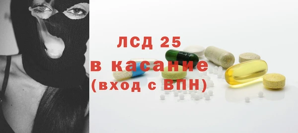 марки lsd Балахна