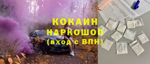соль ск Баксан