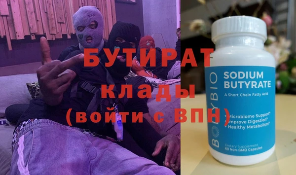 альфа пвп VHQ Балабаново