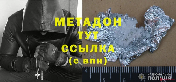 альфа пвп VHQ Балабаново