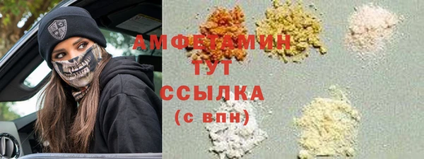 марки lsd Балахна