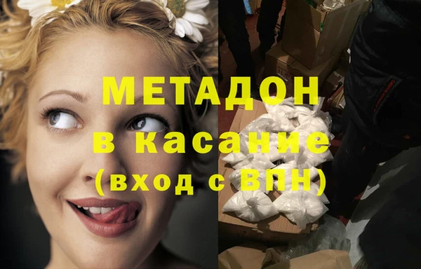 марки lsd Балахна