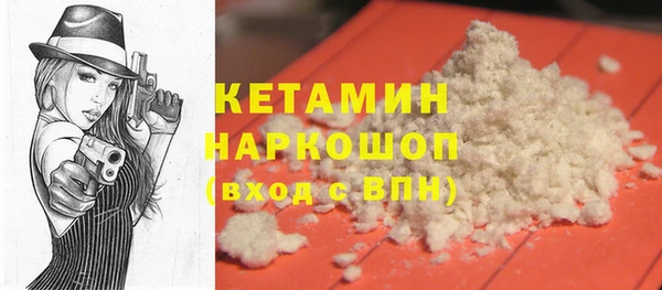 альфа пвп VHQ Балабаново