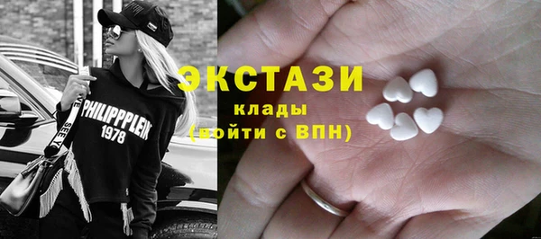 альфа пвп VHQ Балабаново