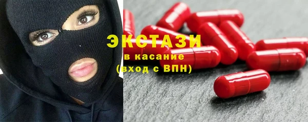 альфа пвп VHQ Балабаново