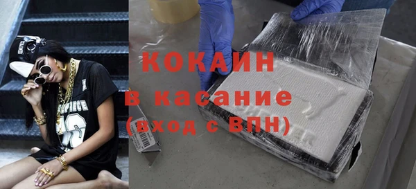 соль ск Баксан