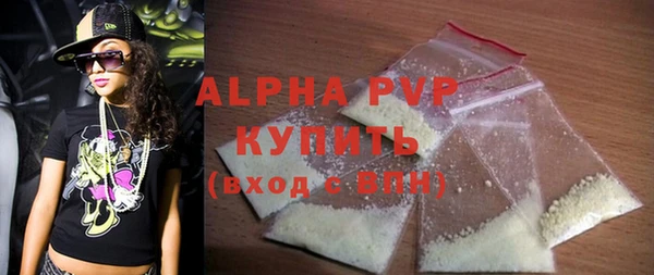 альфа пвп VHQ Балабаново