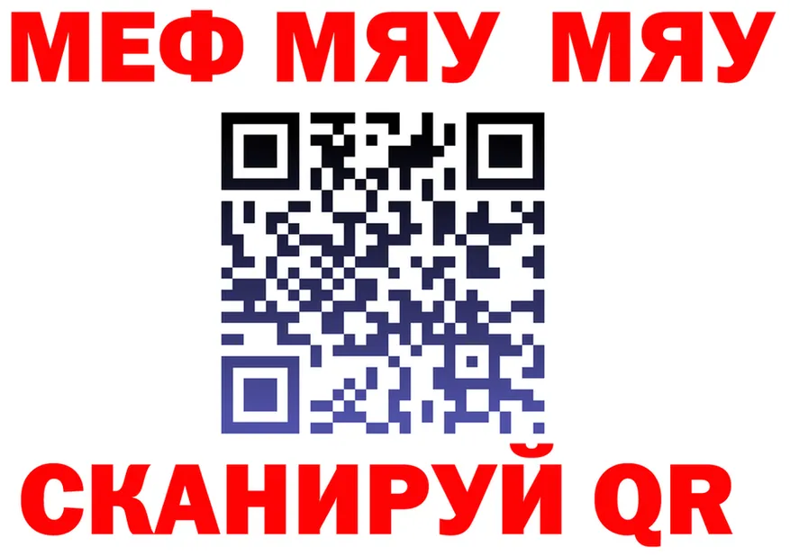 МЕФ VHQ зеркало маркетплейс OMG Нижний Тагил