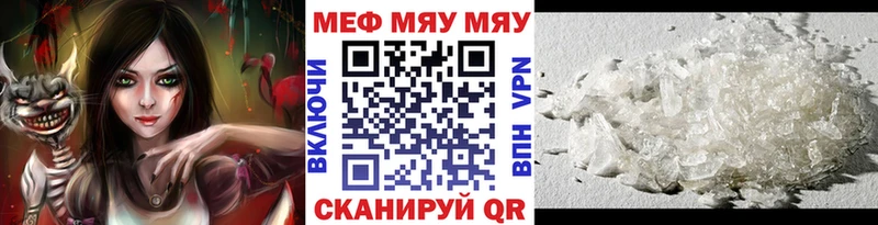 купить наркоту  Нижний Тагил  Мефедрон мяу мяу 