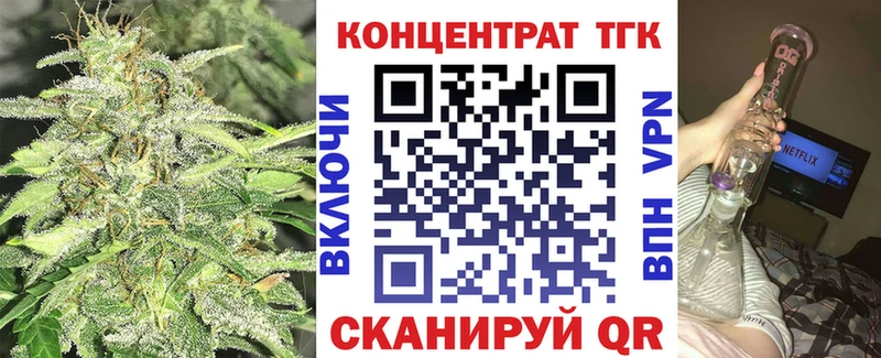 купить Нижний Тагил ТГК Wax
